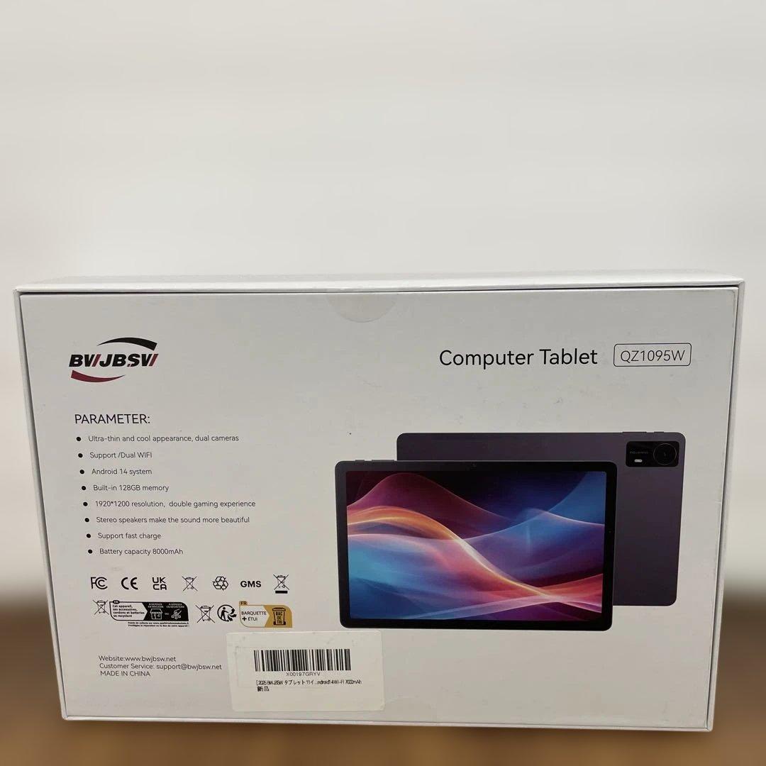 10075 BWJBSWタブレット4GB+128GB Wi-Fiモデル