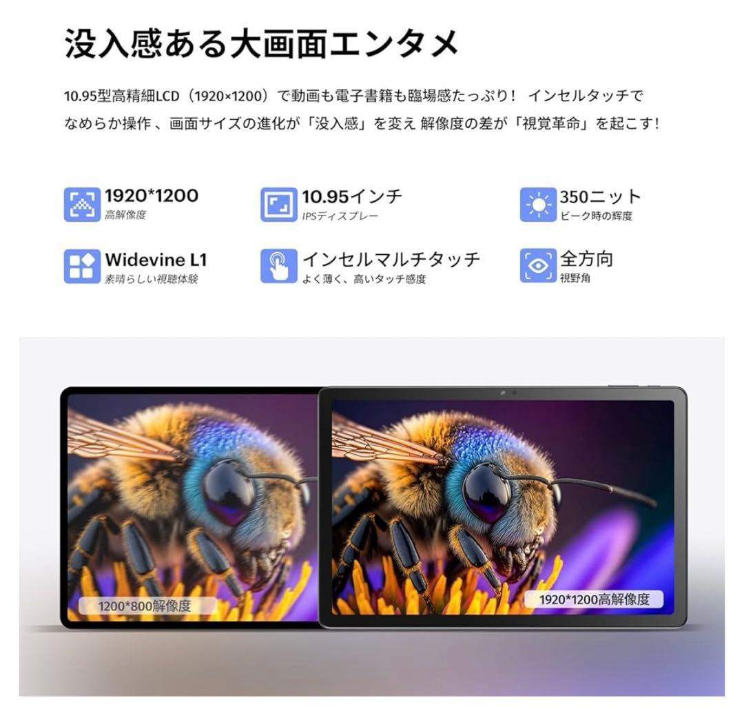 10075 BWJBSWタブレット4GB+128GB Wi-Fiモデル