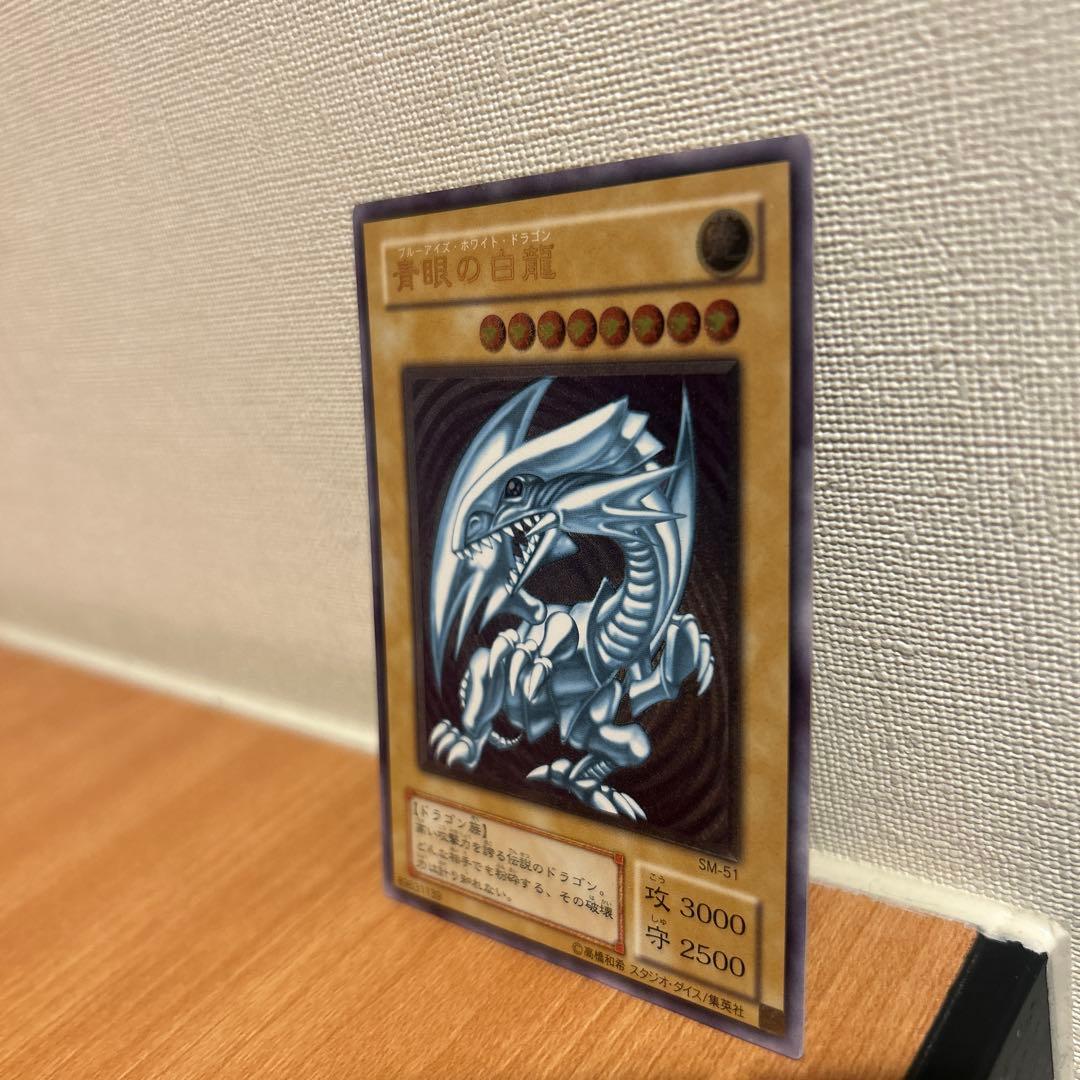 の*ん様 青眼の白龍 レリーフ美品