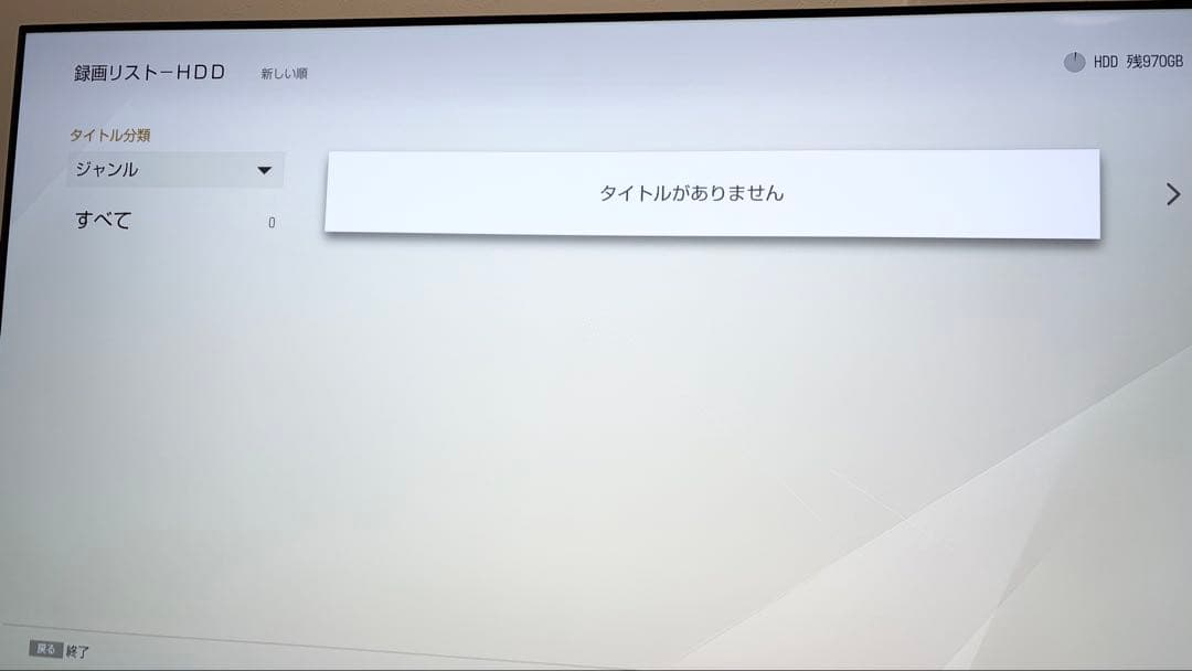 【動作確認済】SONY BDZ-FW1000ブルーレイレコーダー