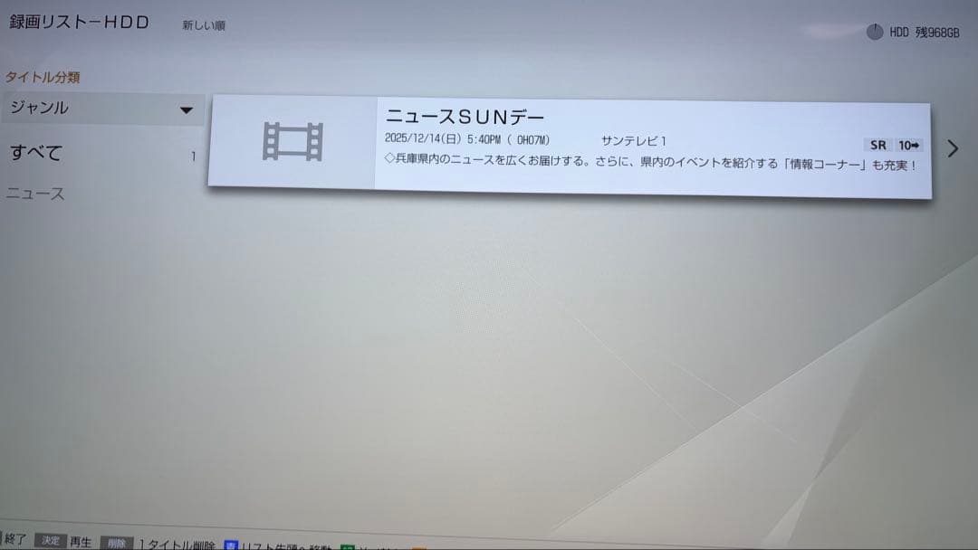 【動作確認済】SONY BDZ-FW1000ブルーレイレコーダー