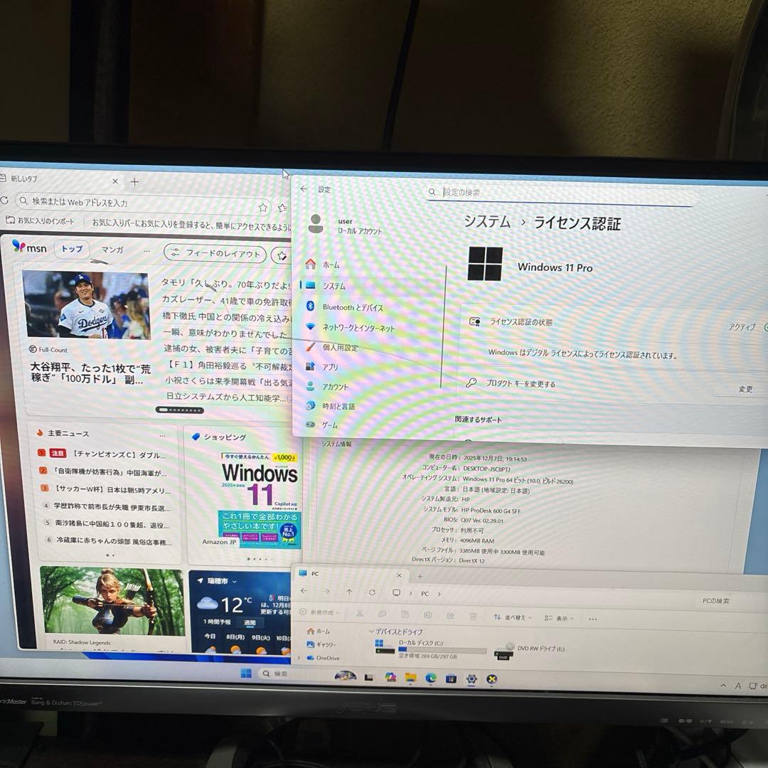 8世代デスクトップPC Windows11公式対応PC