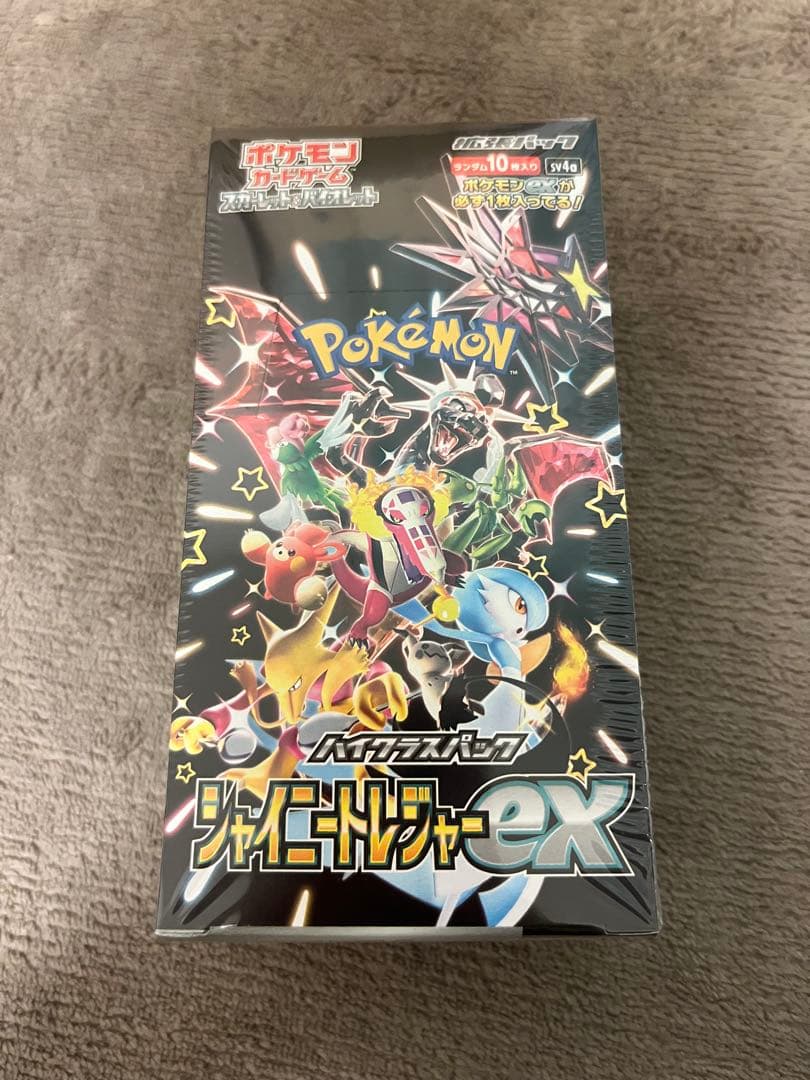 ポケモンカードゲーム シャイニートレジャーEX 10パック入り