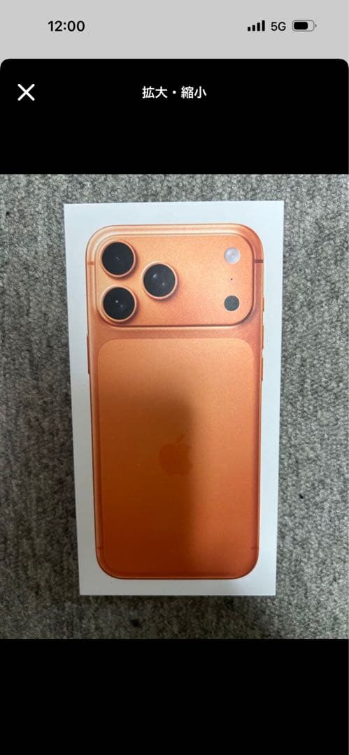 Apple iPhone 17ProMAX256オレンジ 本体