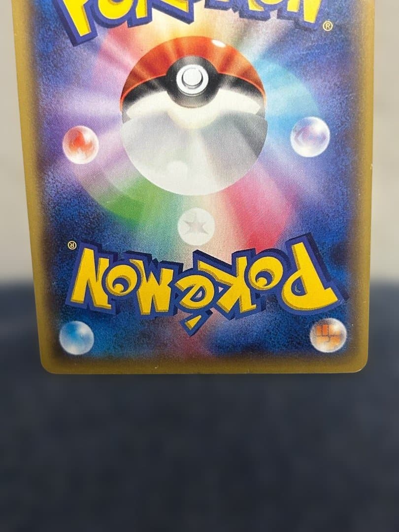 Mガブリアス　EX