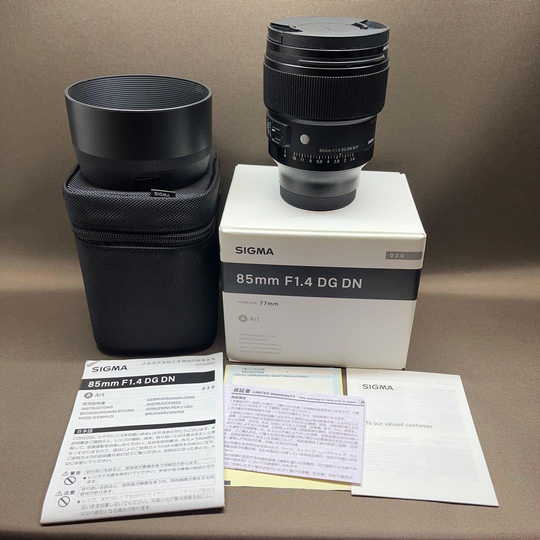 sigma 85mm f1.4 dg hsm art sony eマウント