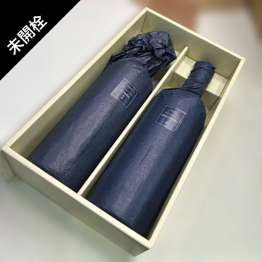 7218 【未開栓】ケンゾーエステート 2021 紫鈴紫◇各750mL