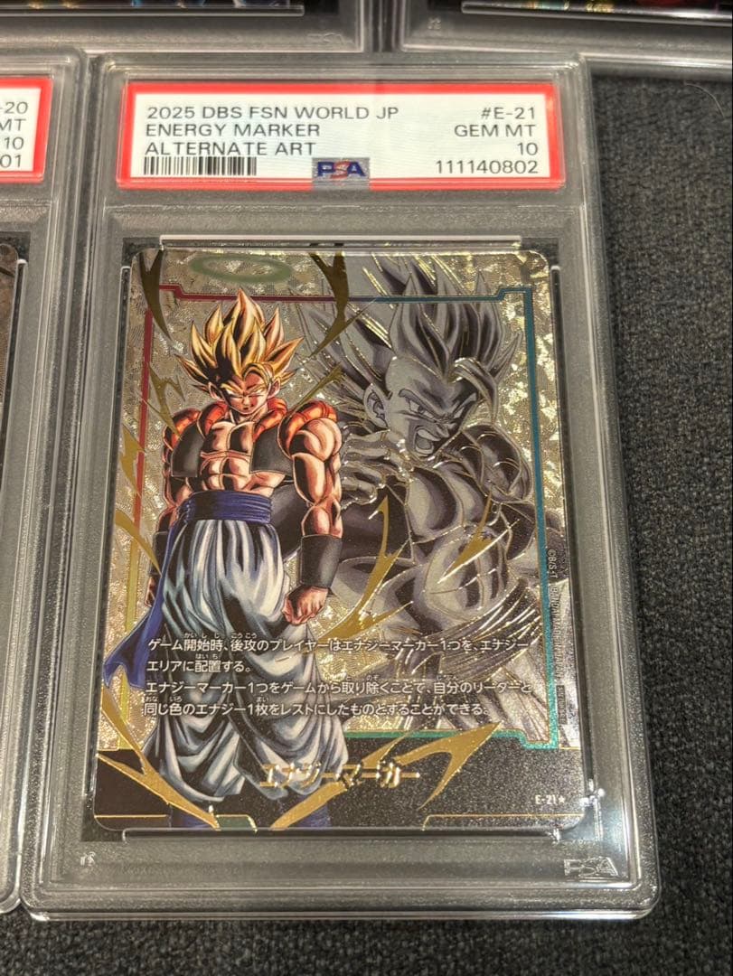 【日本語版】エナジーマーカー03 コンプリート5連番