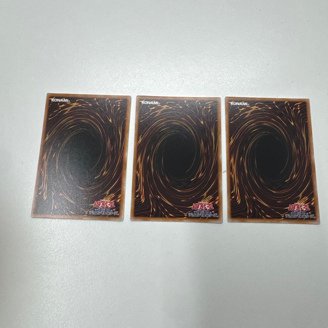 【即日発送】超逸融合　プリシク　×3枚　プリズマ　遊戯王　座標揃い
