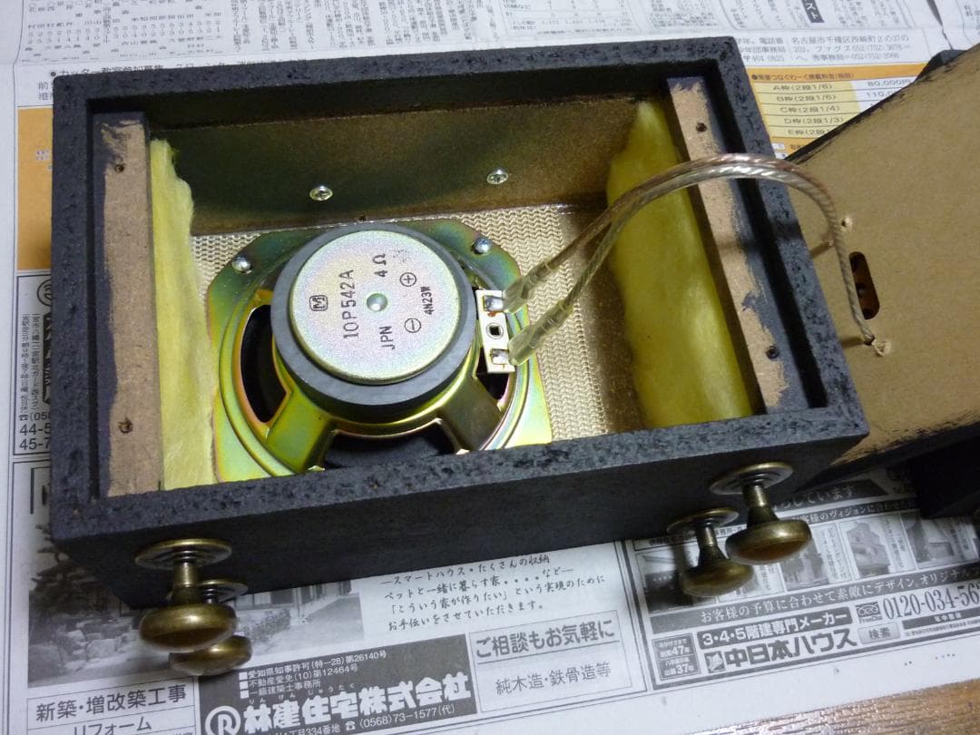 ★ハンドメイド・スピーカー（自作）★MATSUSHITA◇10cm / 4Ω