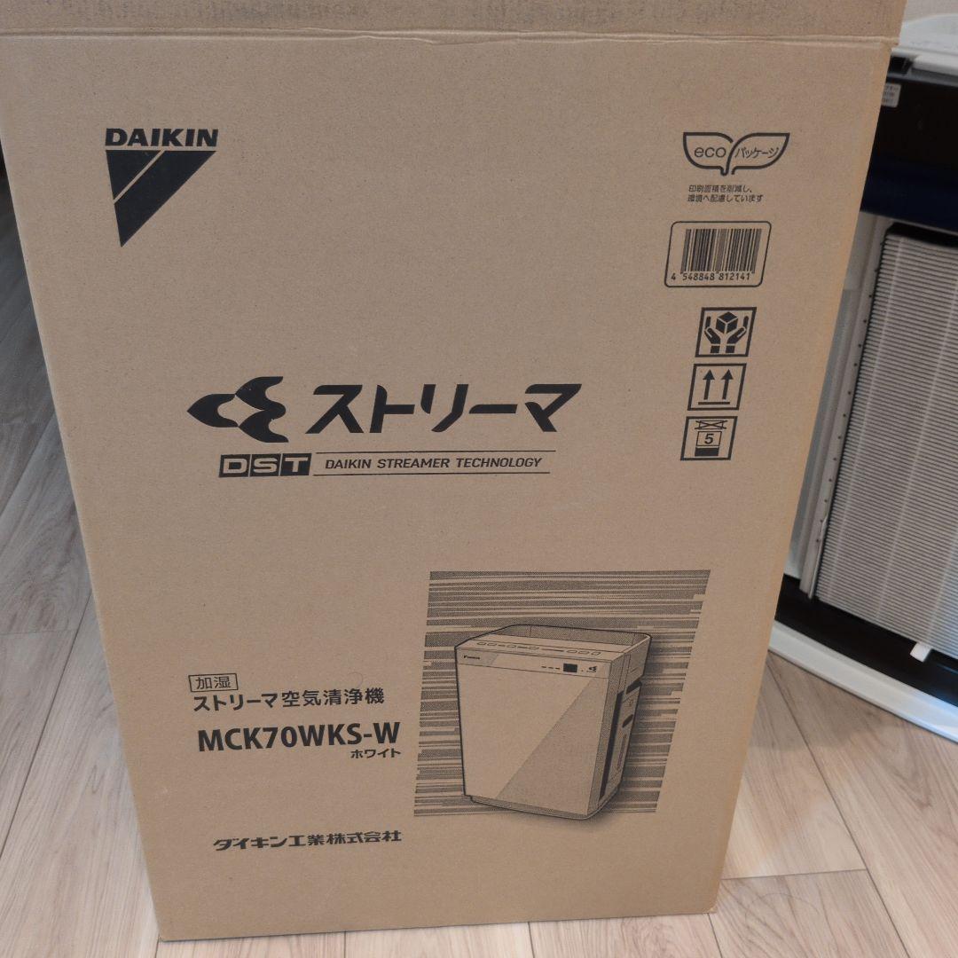 美品 ダイキン MCK70WKS 加湿空気清浄機 箱・説明書付