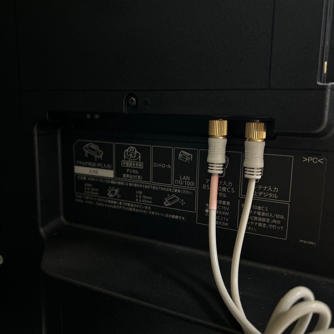 【美品4K対応・正常動作】SHARP AQUOS 50V液晶テレビ(6/8迄出品