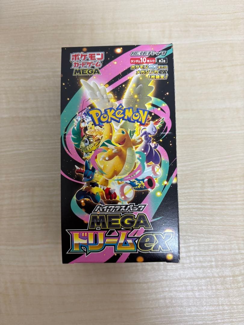 ポケモンカード　メガドリームex シュリンクなし