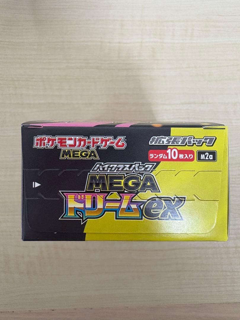 ポケモンカード　メガドリームex シュリンクなし