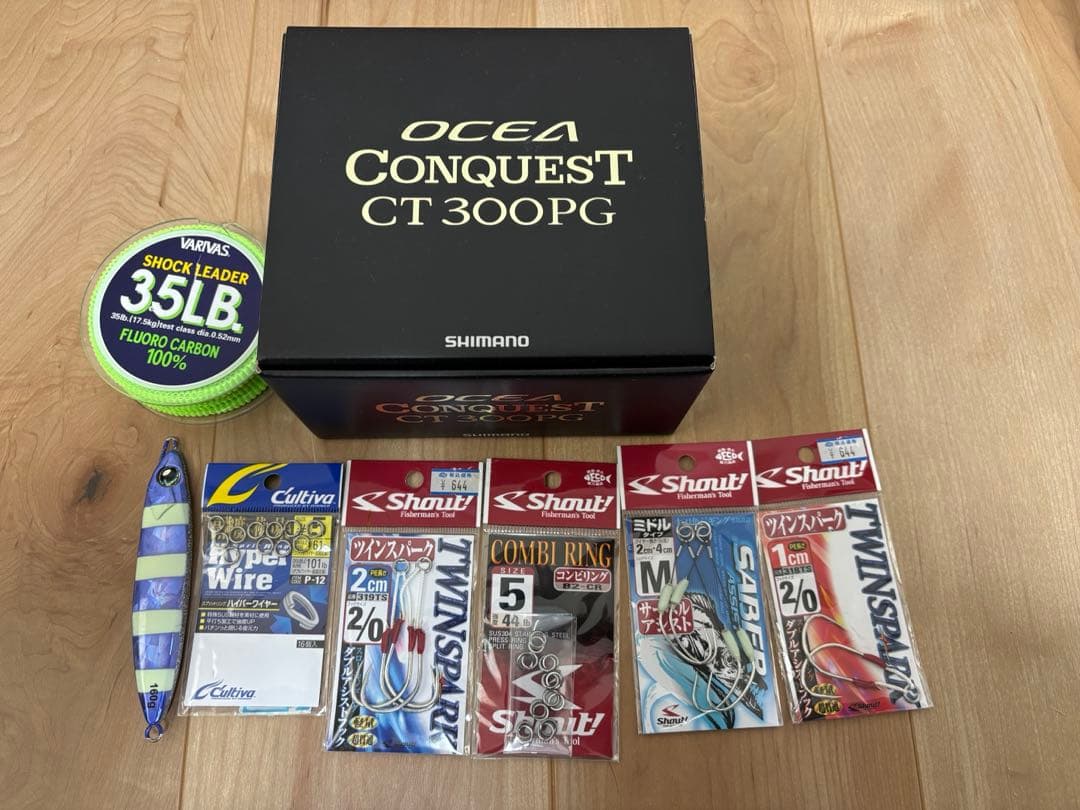 オマケ付き！美品オシアコンクエストct300pg