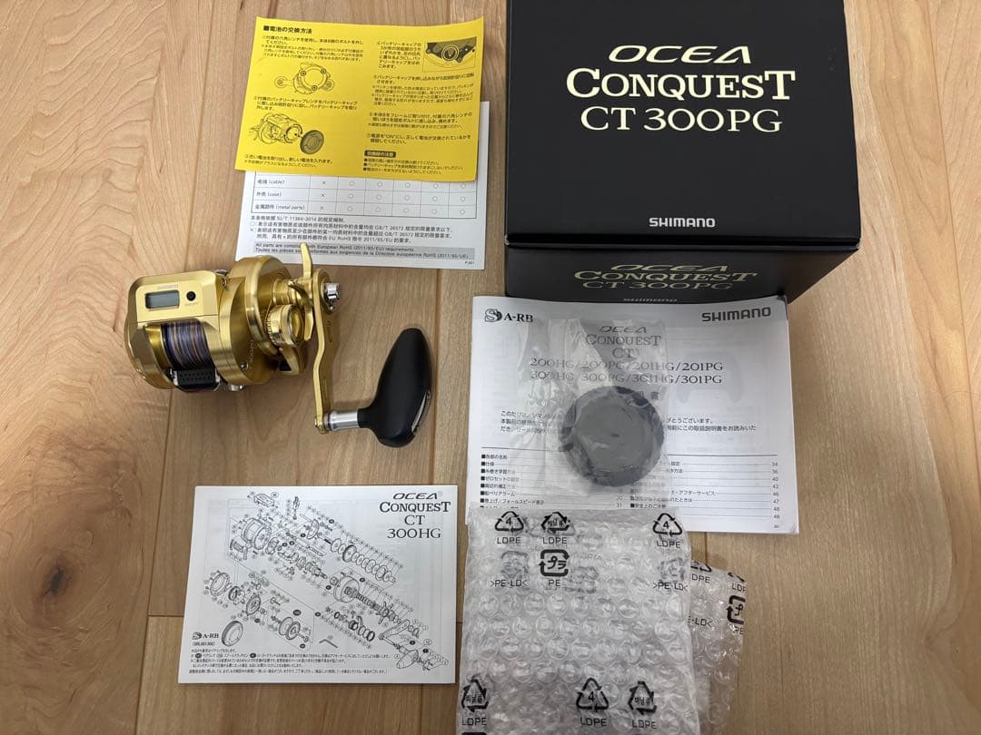 オマケ付き！美品オシアコンクエストct300pg