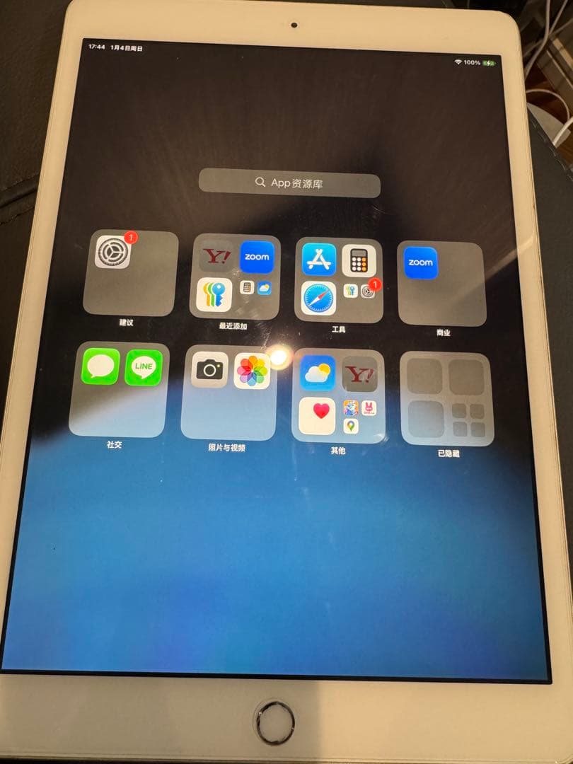 iPad (第8世代) Wi-Fi 32GB シルバー