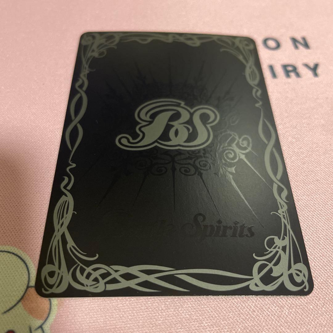 バトルスピリッツ　宝瓶神機アクア・エリシオンXV 通常シークレット　1枚