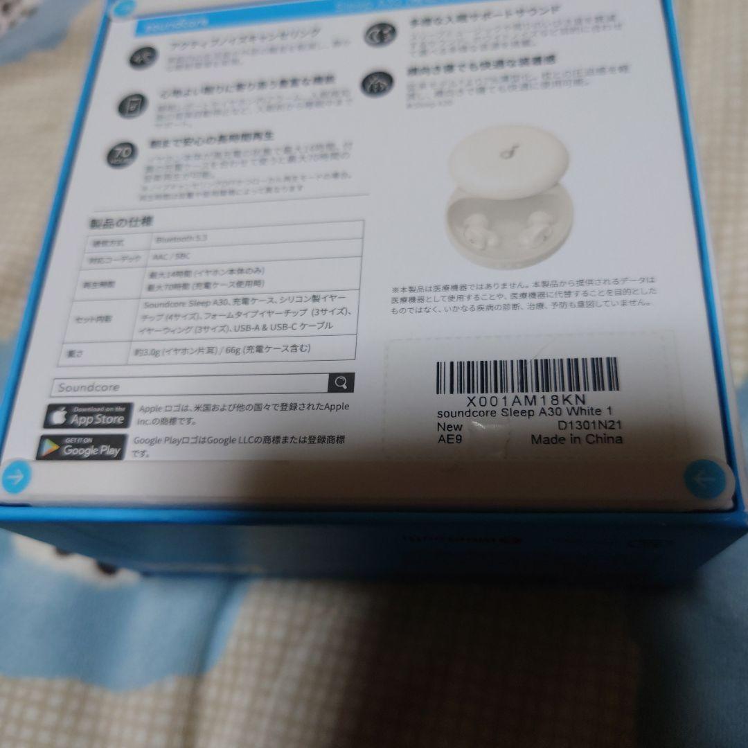 イヤホン Soundcore by Anker Sleep A30