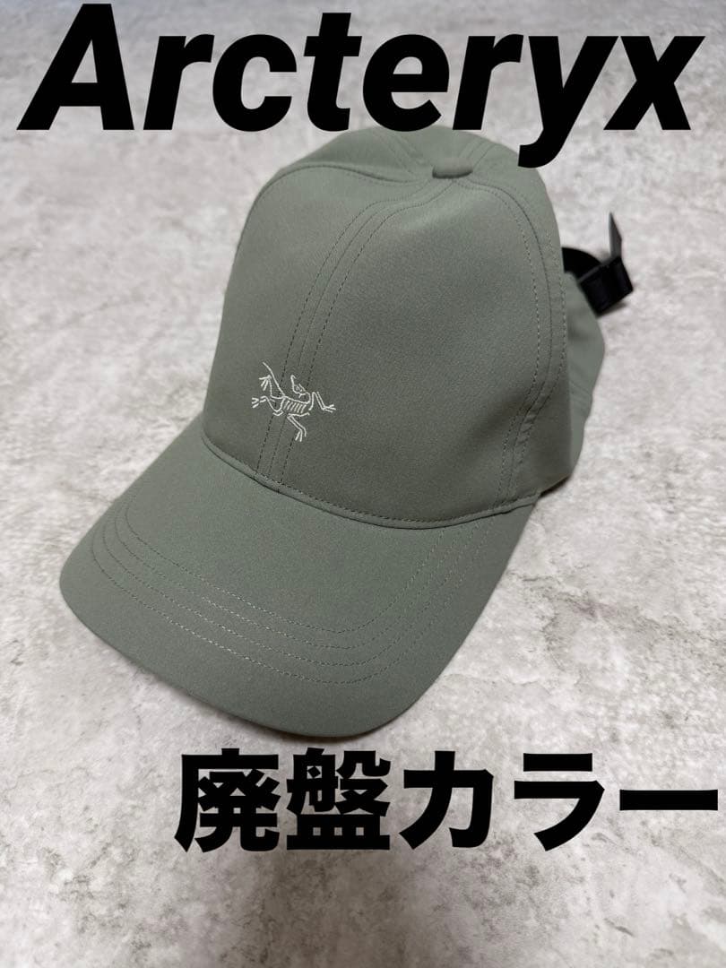 アークテリクス Small Bird Hat スモールバードハット グレーカーキ