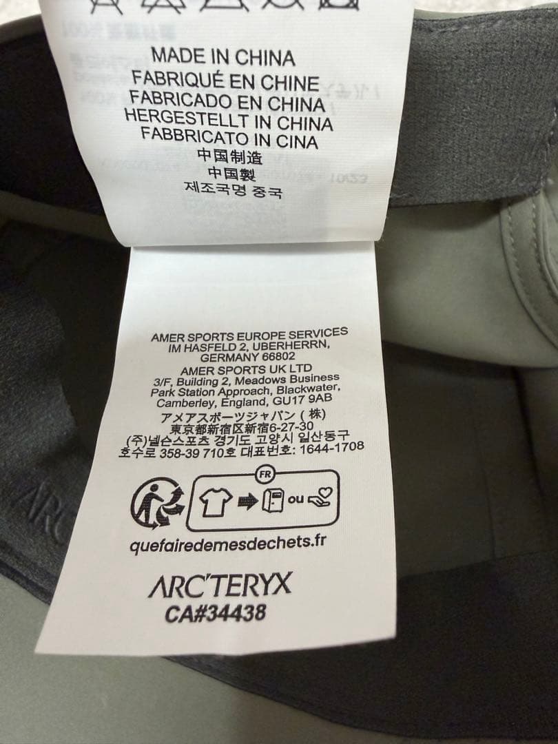 アークテリクス Small Bird Hat スモールバードハット グレーカーキ