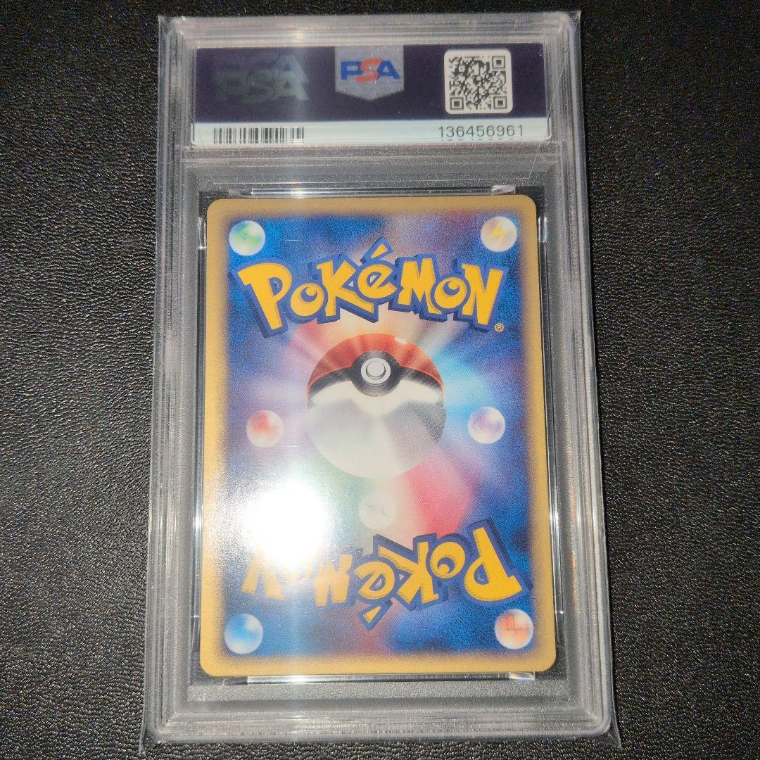 PSA9 バクフーンex 第2弾拡張パック 砂漠のきせき