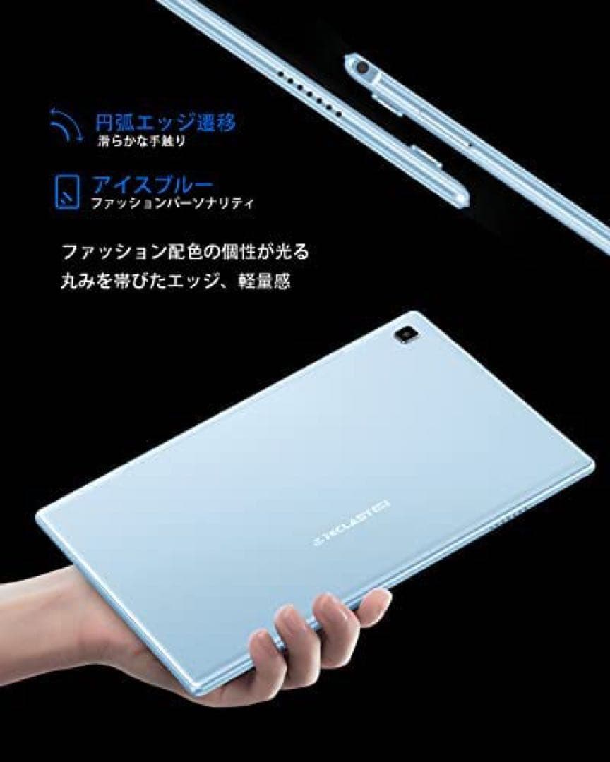Android12⭐️タブレット　新品　Bluetooth iPad