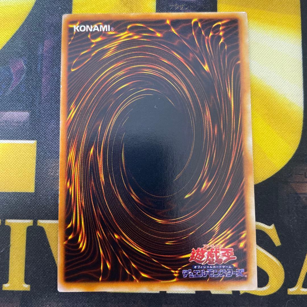 遊戯王　レッドアイズブラックメタルドラゴン　初期　シークレット