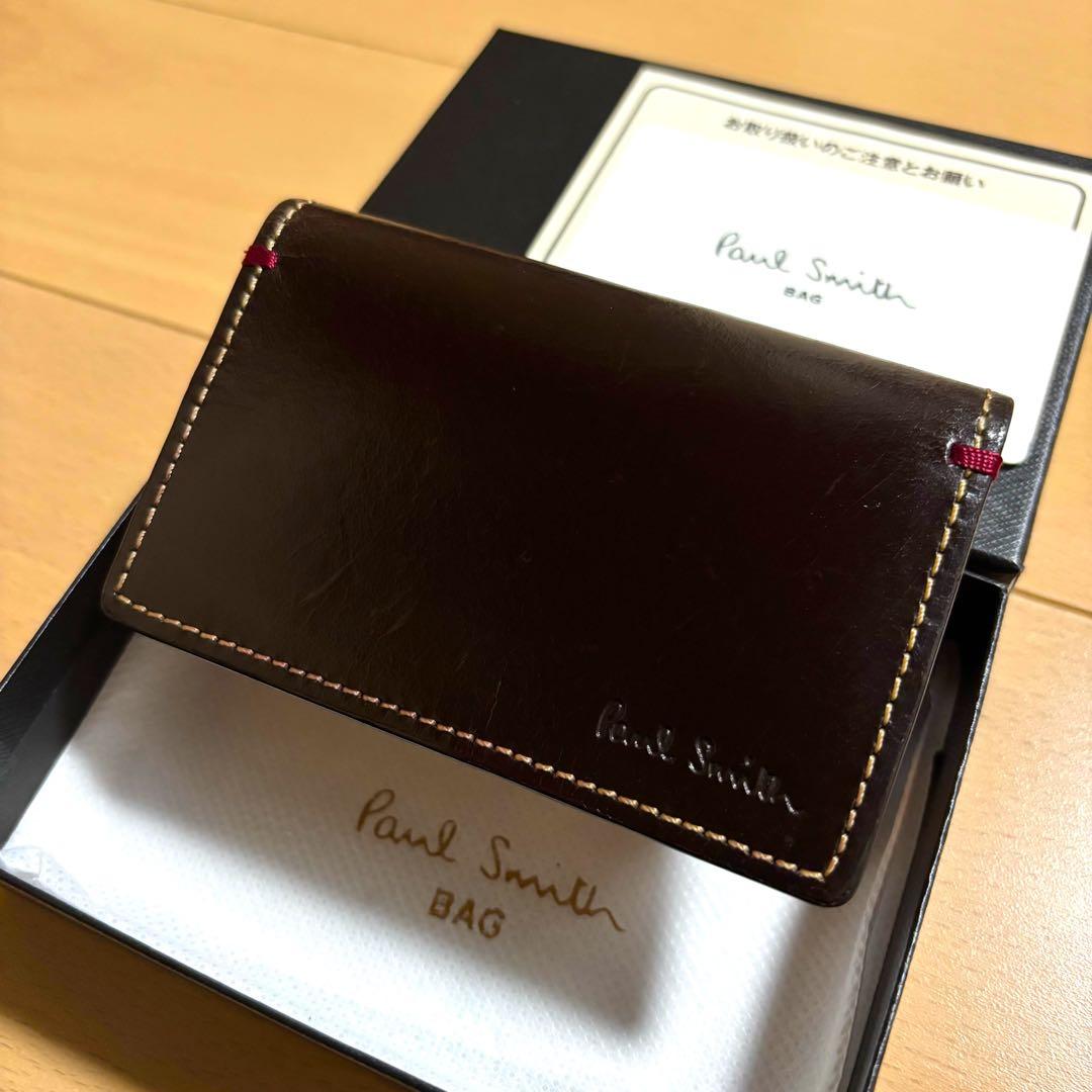 Paul Smith レア　高級ブライドルレザー　名刺入れ　ダークブラウン