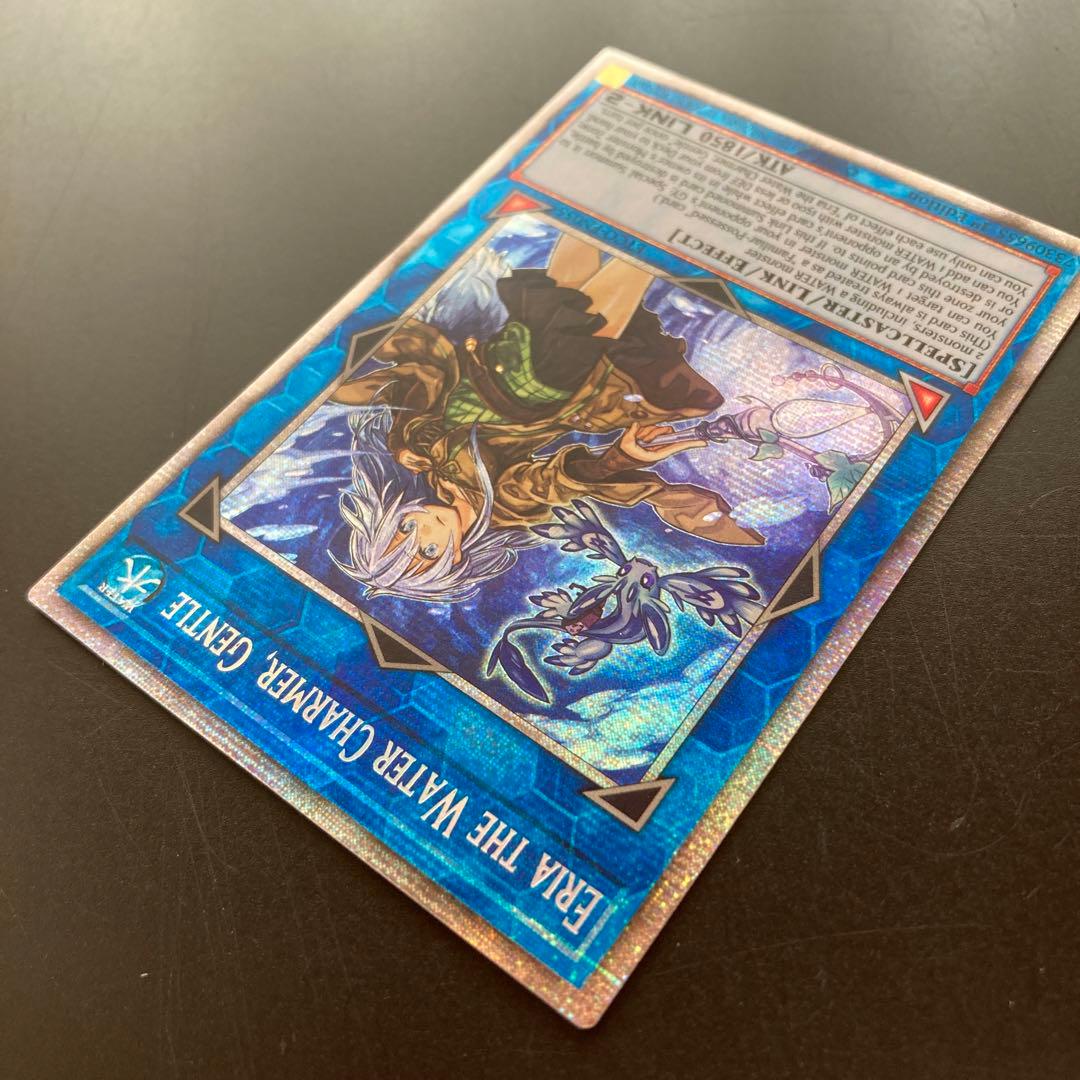 遊戯王　清冽の水霊使いエリア　スターライトレア　英語