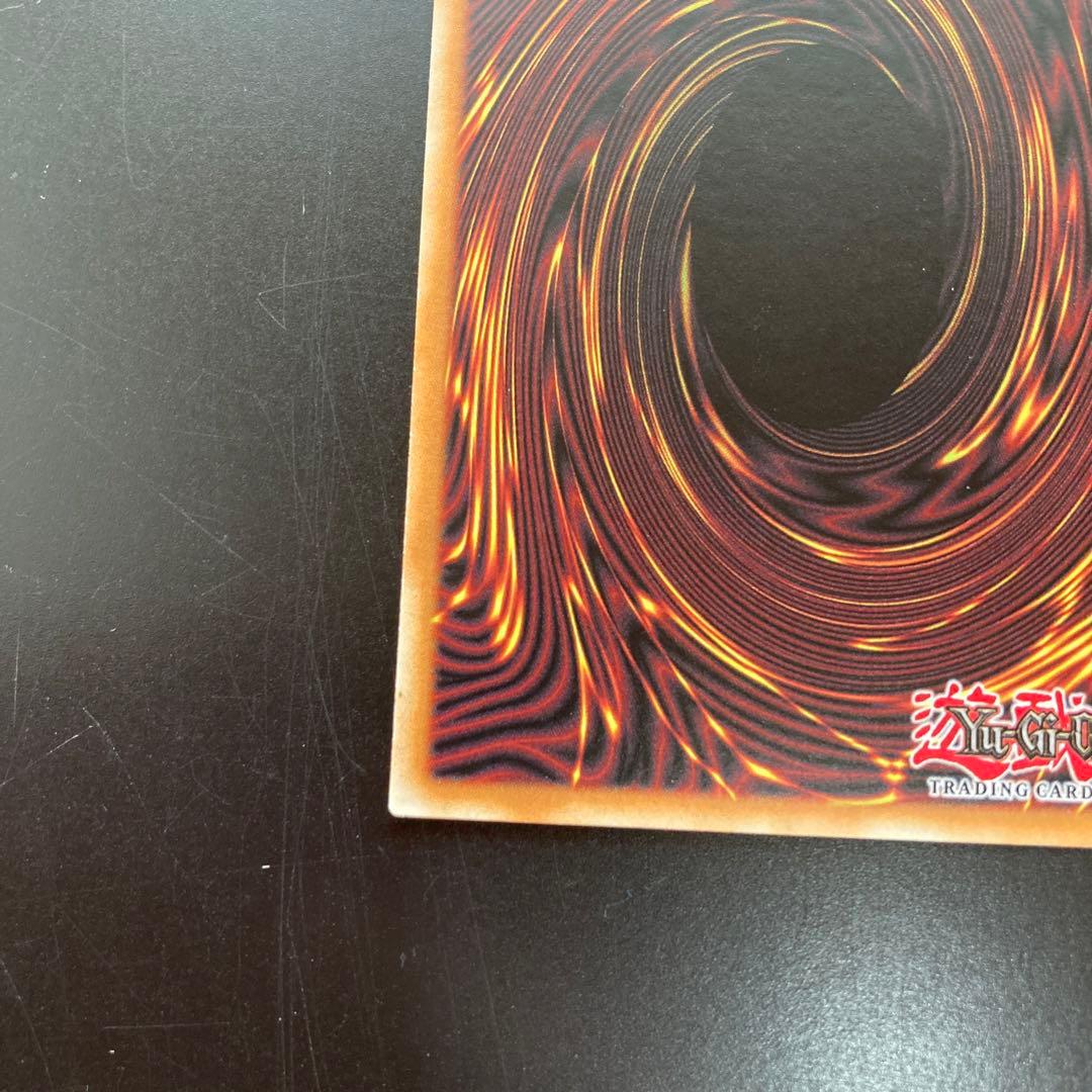 遊戯王　清冽の水霊使いエリア　スターライトレア　英語