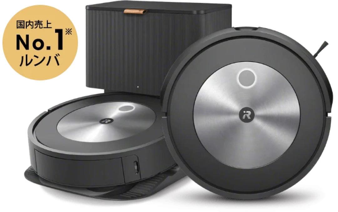 iRobot Roomba ロボット掃除機 j7+
