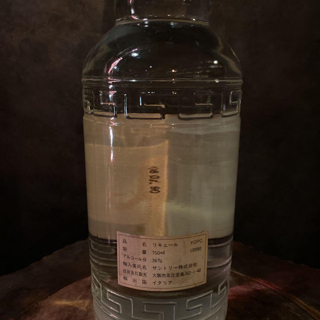 未開封　CAMPARI コーディアルカンパリ