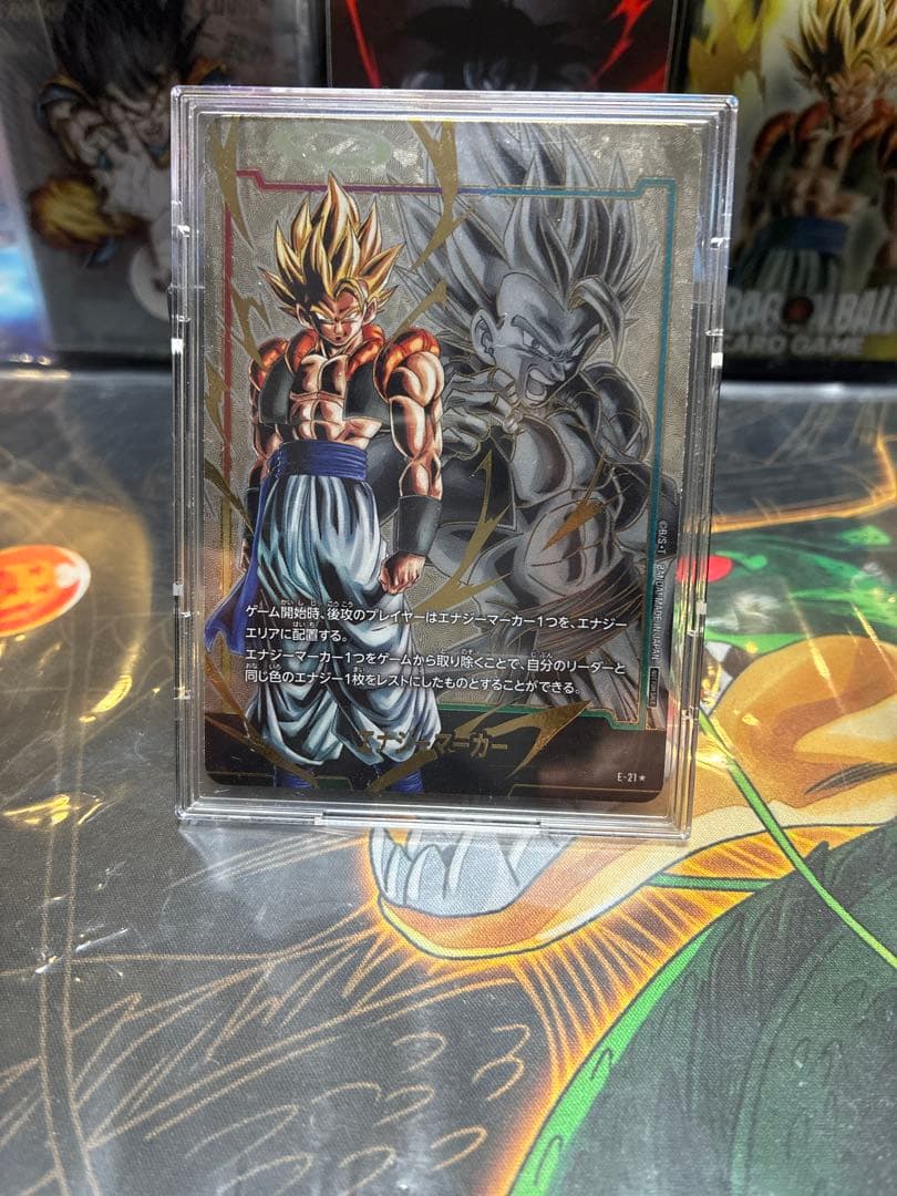 ドラゴンボール　エナジーマーカー　ゴジータ