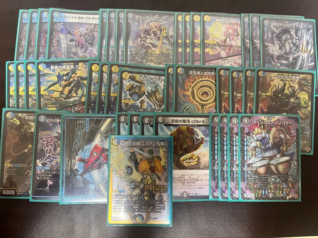 ドロマーゼンアク　ドロマーハンデス　デッキ　らくらくメルカリ便