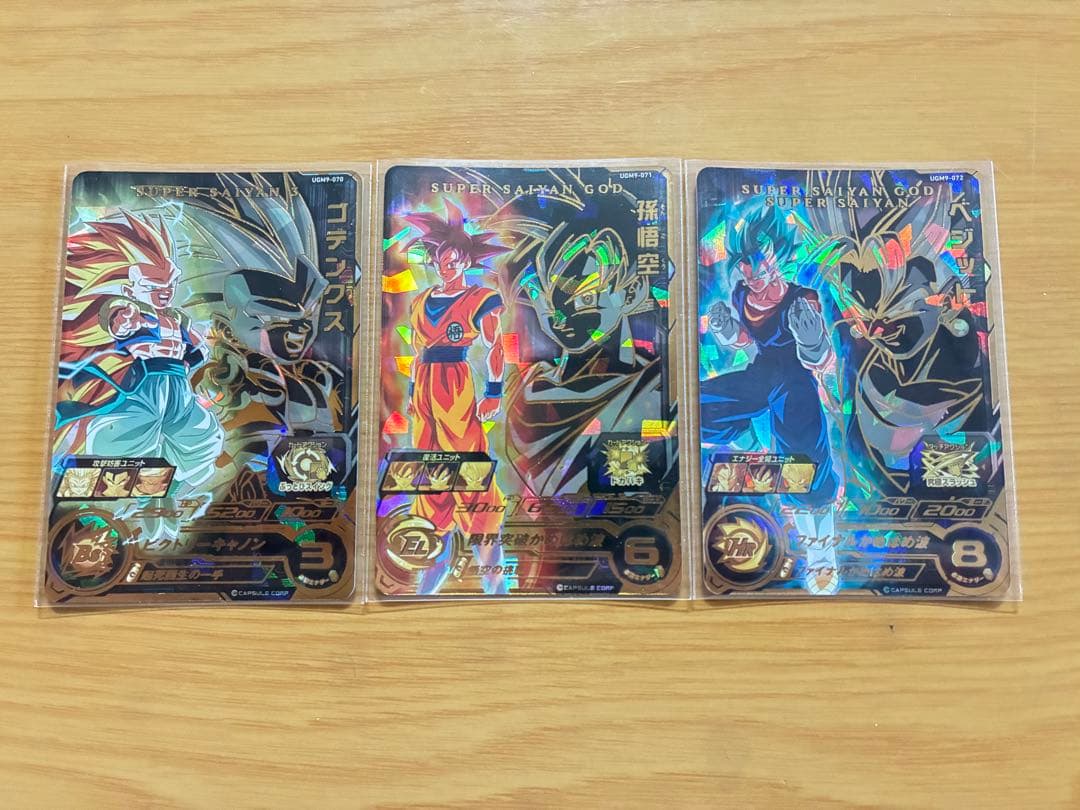 新品UGM9弾UR SEC CP SR R Cスーパードラゴンボールヒーローズ