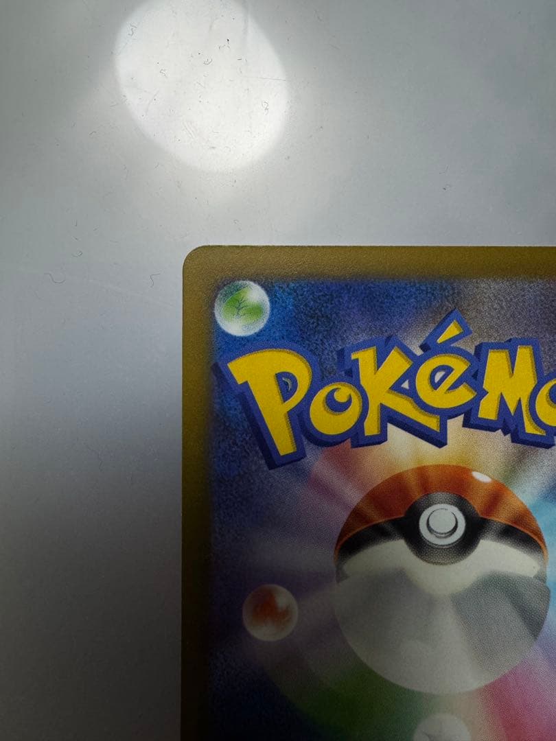 ヒ*ル様 メガゲンガーEX SAR 即購入OK即日配送