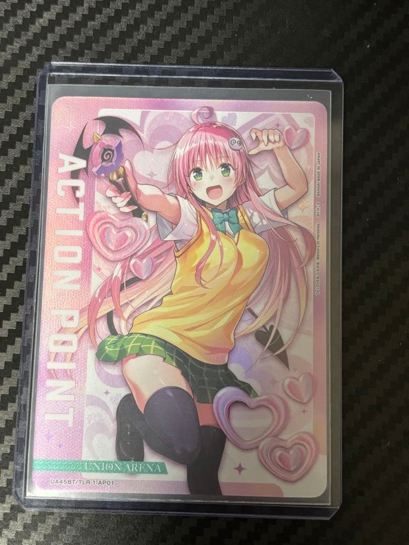 UNION ARENA アクションポイントカード ap ToLOVEる　ララ