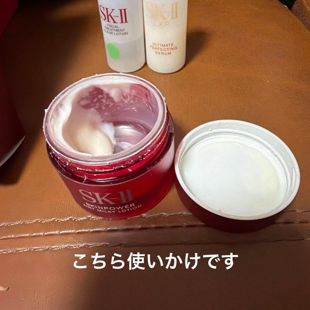 SK-II まとめ売り　トライアルセット PITERA™ いろいろ入ってます