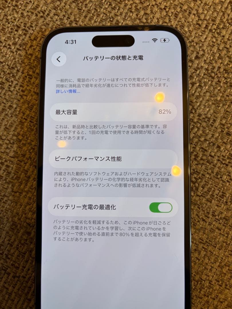 iPhone 14 Pro ディープパープル 本体　SIMフリー