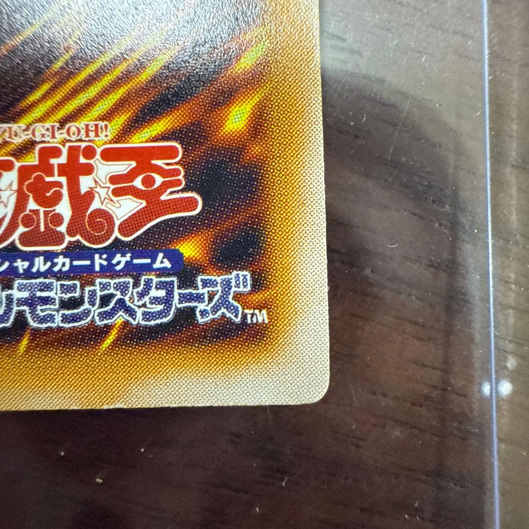 遊戯王 青眼の白龍 SM-51 ブルーアイズ