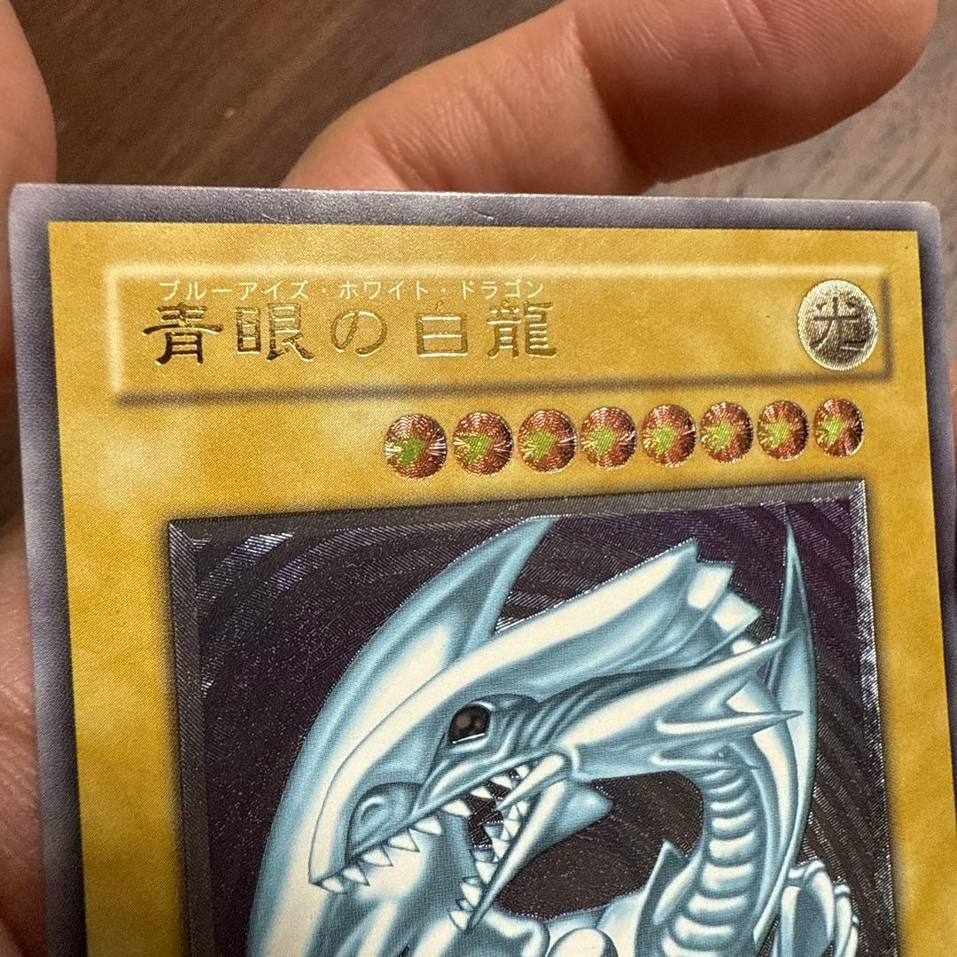 遊戯王 青眼の白龍 SM-51 ブルーアイズ