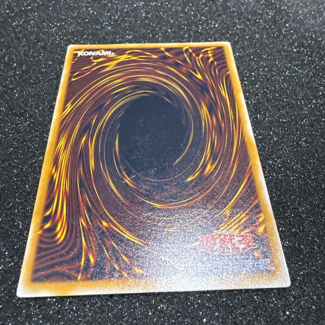 遊戯王 青眼の白龍 SM-51 ブルーアイズ