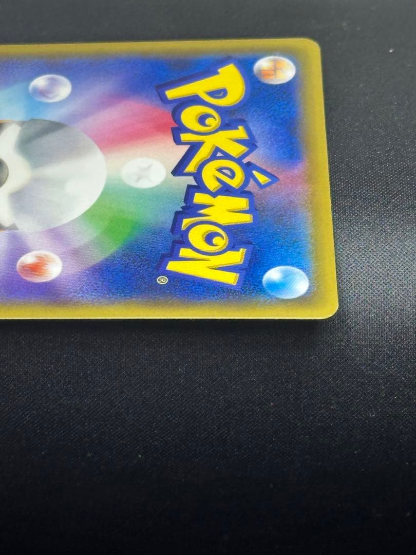 ブラッキー＆ダークライGXSASM12a TAG TEAM GX 182/173