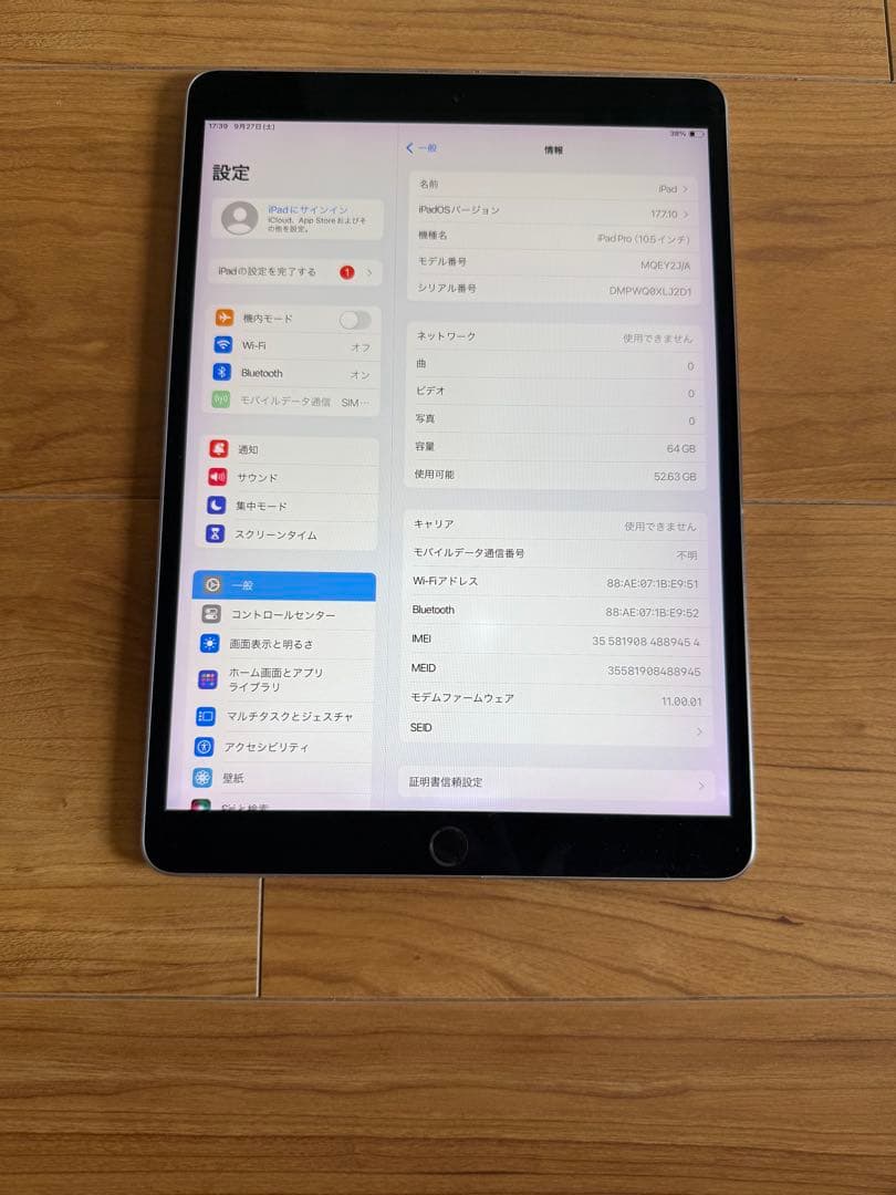 Apple iPad pro 10.5inch セルラーモデル　美品　完動品