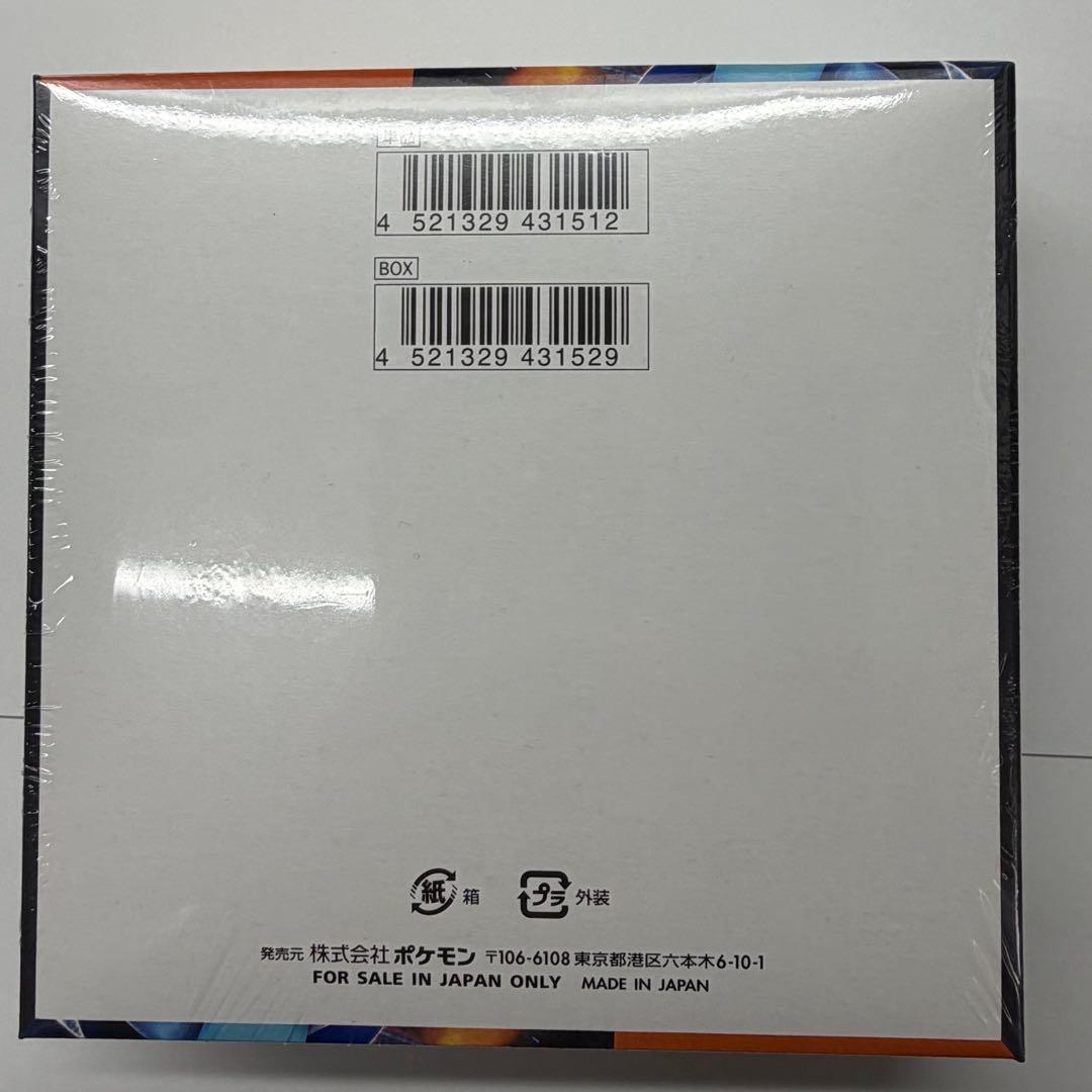 ポケモンカード インフェルノX 1BOX シュリンク付き 未開封