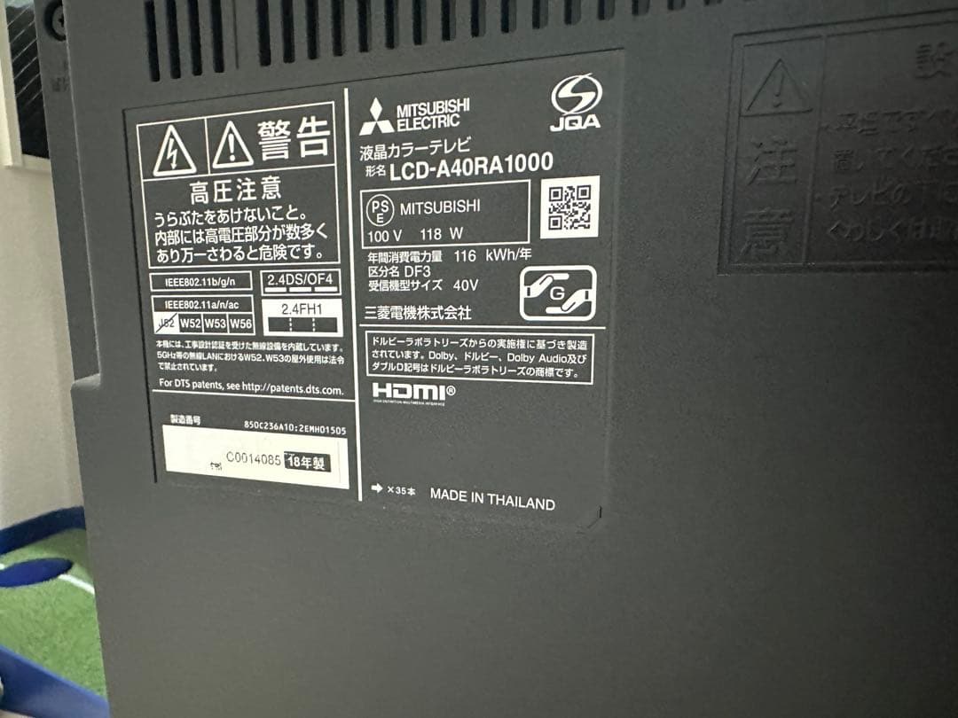【まさ】さん専用　三菱リアル4k 液晶テレビ　LCD-A40RA1000 40型