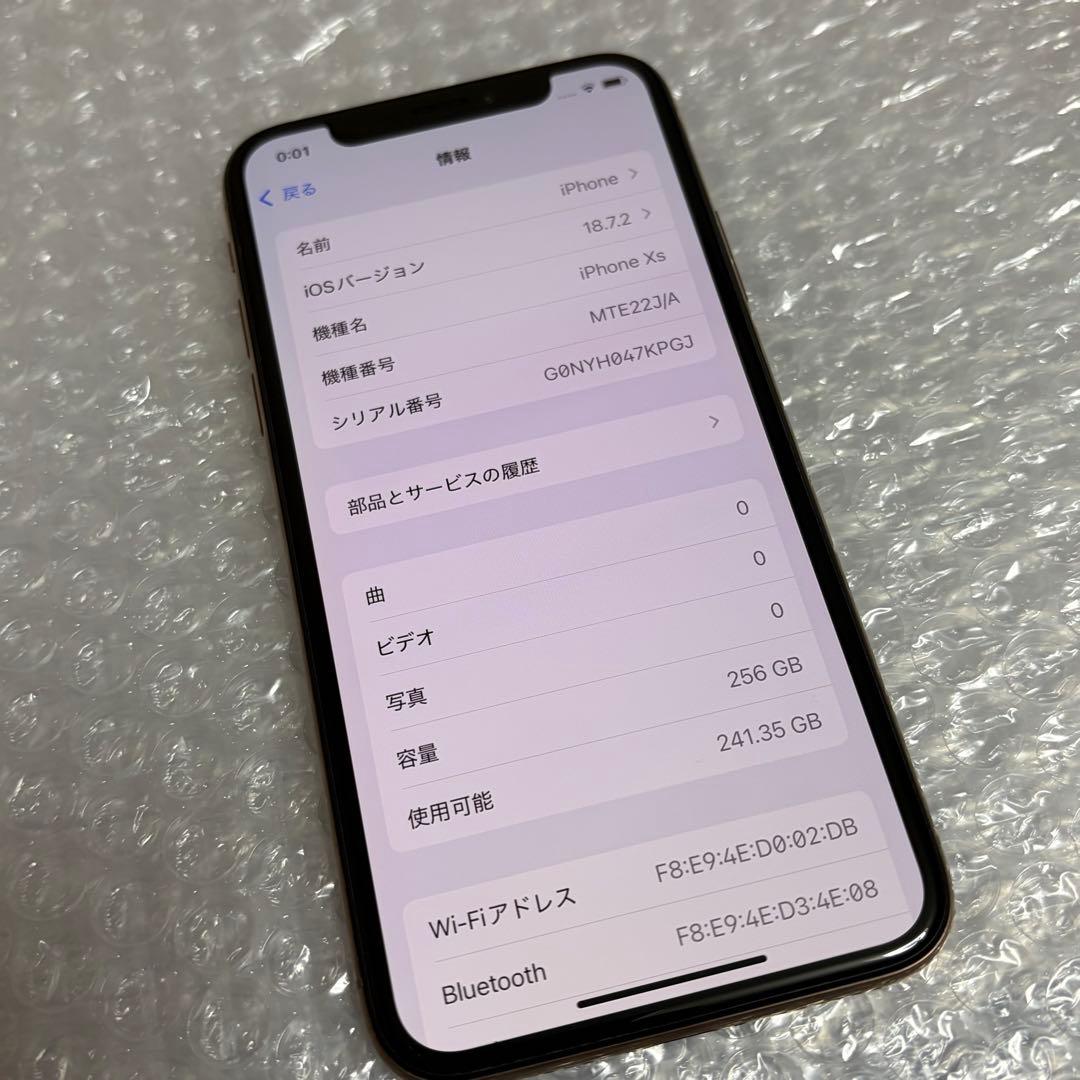 iPhoneXS 256GB ゴールド SIMフリー