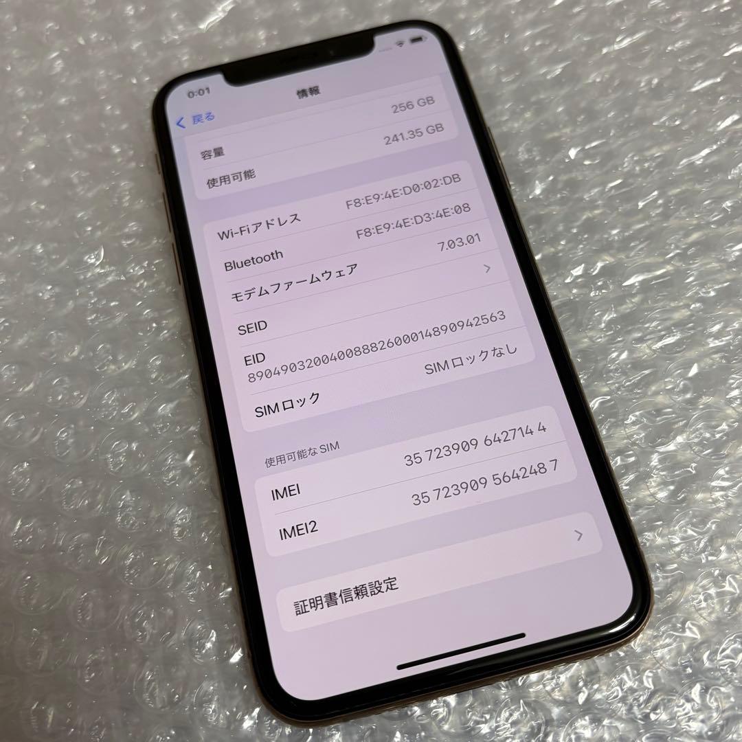 iPhoneXS 256GB ゴールド SIMフリー