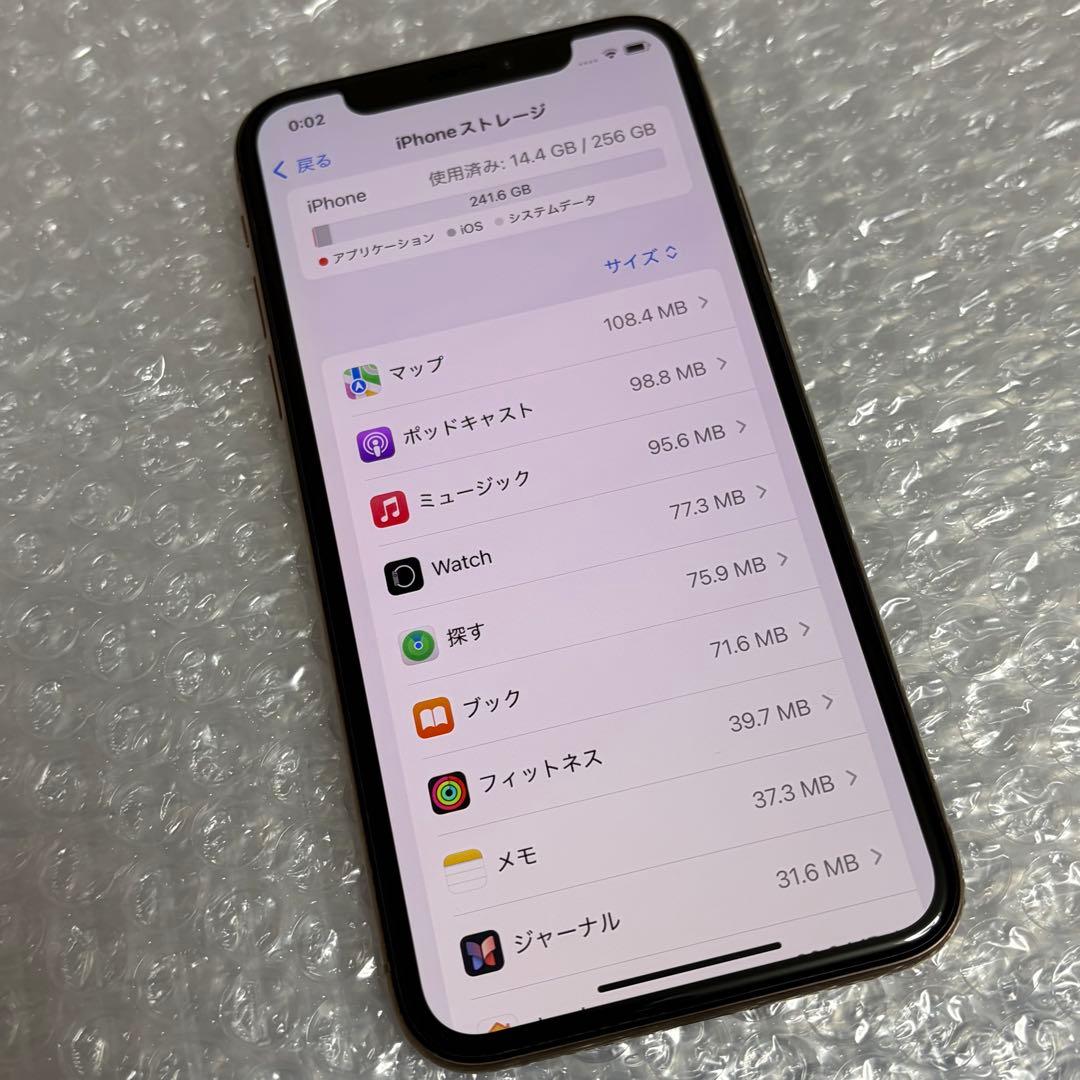 iPhoneXS 256GB ゴールド SIMフリー